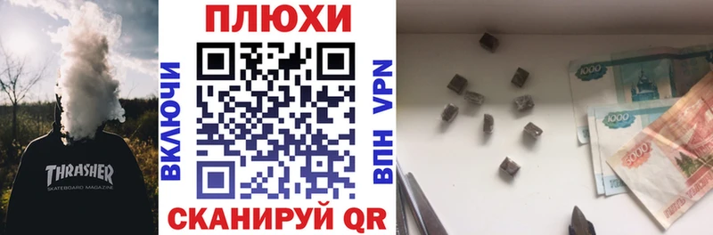 ГЕРОИН Великие Луки