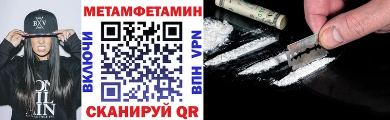 АМФ 98% цена Великие Луки
