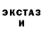 ЭКСТАЗИ 99% KobraVR