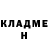 Amphetamine Розовый Vlom
