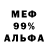 АМФЕТАМИН VHQ Cerj Vasiliev
