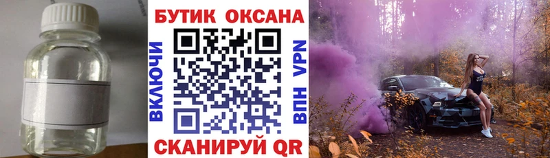 Бутират GHB  гидра онион  Великие Луки  как найти наркотики 