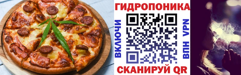 hydra tor купить закладку Великие Луки Cannafood конопля