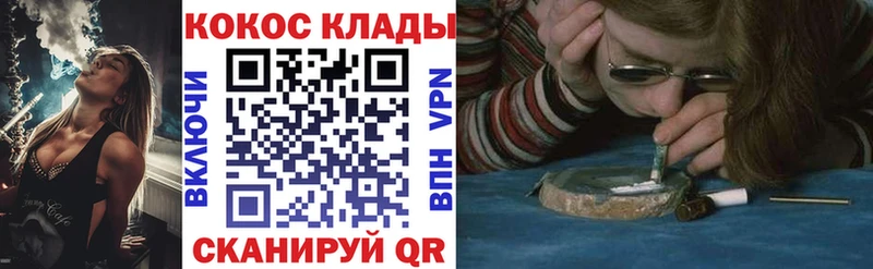 shop телеграм  Великие Луки  blacksprut онион  КОКАИН Fish Scale  закладка 