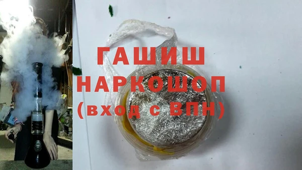 не бодяженный Богородск