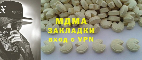 не бодяженный Богородск