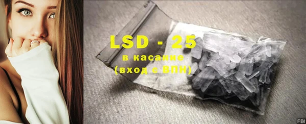 гашишное масло Белоозёрский