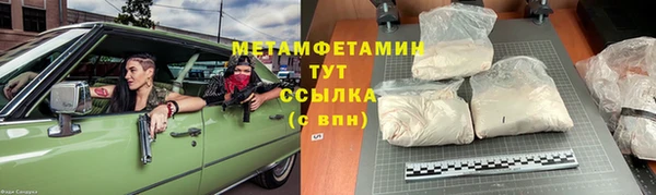 не бодяженный Богородск
