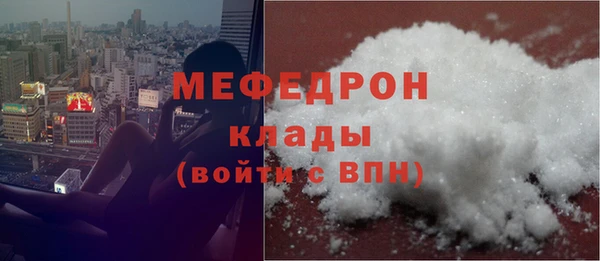 а пвп мука Беломорск