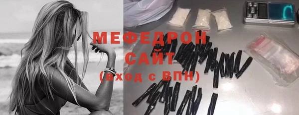 mdpv Белокуриха