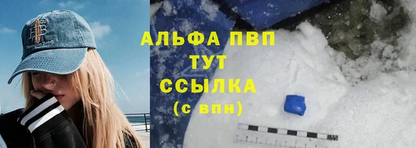 не бодяженный Богородск