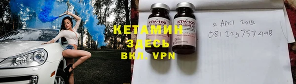 не бодяженный Богородск