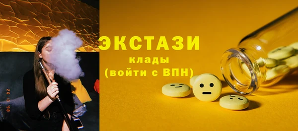 не бодяженный Богородск
