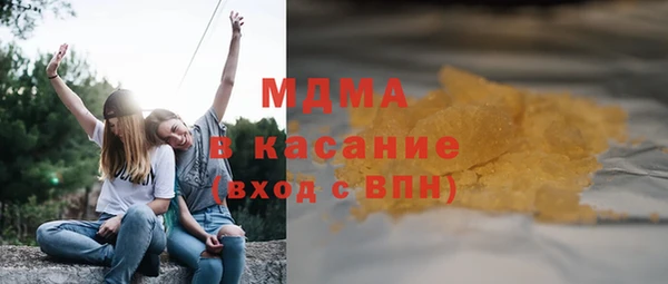 мефедрон Богородицк