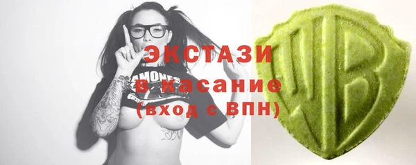 мефедрон Богородицк