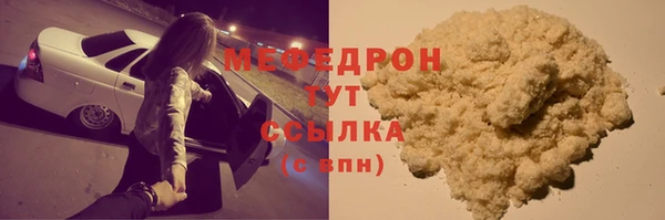 mdpv Белокуриха