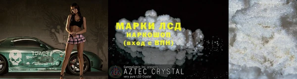 гашишное масло Белоозёрский