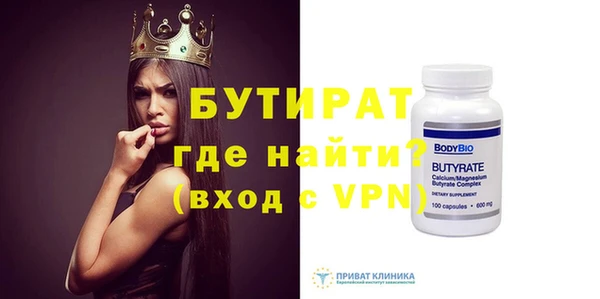 эйфоретик Богданович
