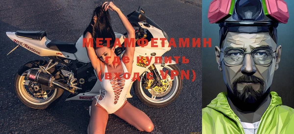 mdpv Белокуриха