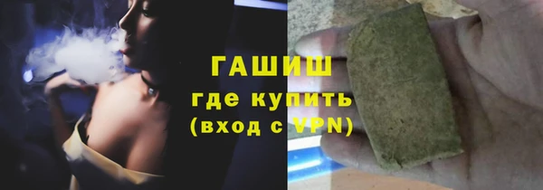 мефедрон Богородицк