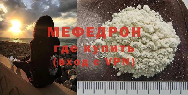 а пвп мука Беломорск