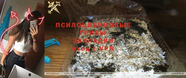 гашишное масло Белоозёрский