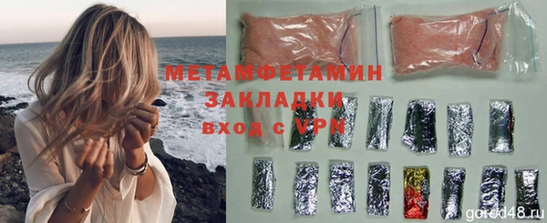 не бодяженный Богородск
