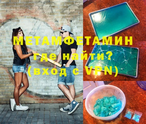 не бодяженный Богородск