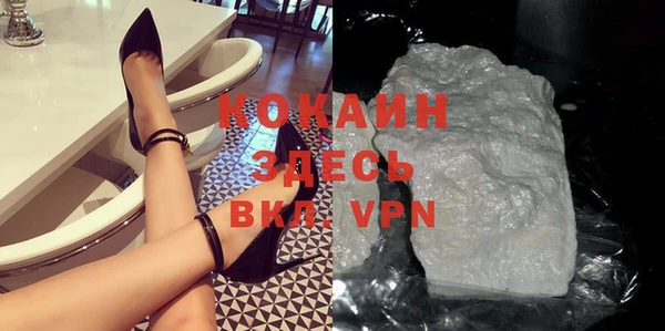 не бодяженный Богородск
