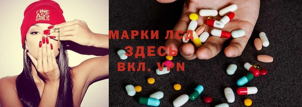 мефедрон Богородицк