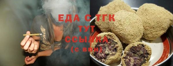 гашишное масло Белоозёрский