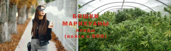мефедрон Богородицк