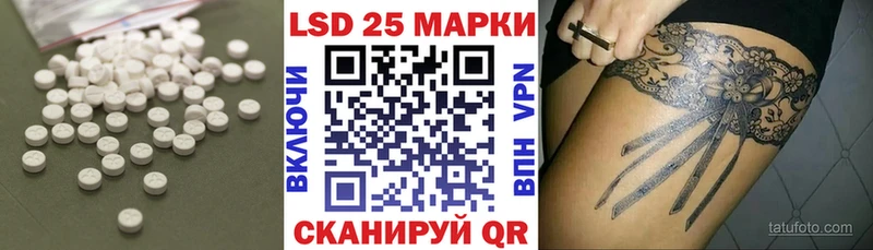 LSD-25 экстази кислота  Великие Луки 