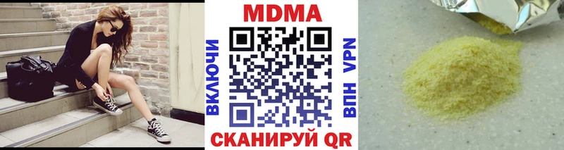 МДМА Molly  Великие Луки 