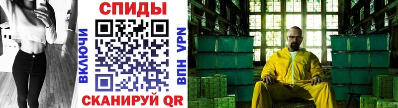 МЕТАМФЕТАМИН винт Великие Луки