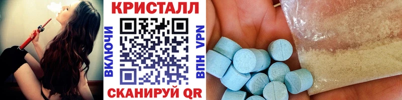 где найти   Великие Луки  МЕТАМФЕТАМИН Декстрометамфетамин 99.9% 