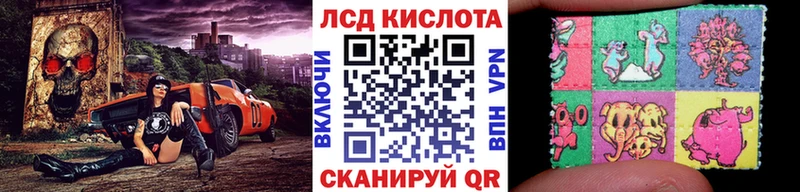 Марки NBOMe 1,8мг  Великие Луки 